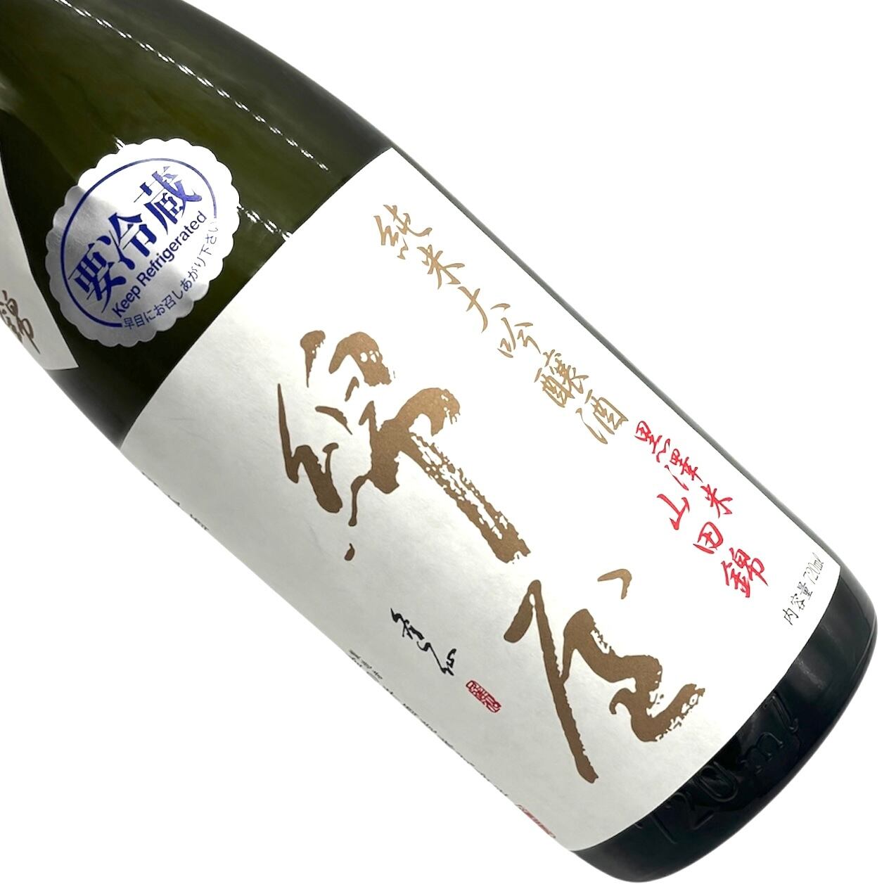 綿屋 純米大吟醸 黒澤米山田錦 720㎖ | 宮城県東松島市 地酒専門店 綿屋 純米大吟醸 黒澤米山田錦 720㎖ | 宮城県東松島市 地酒専門店