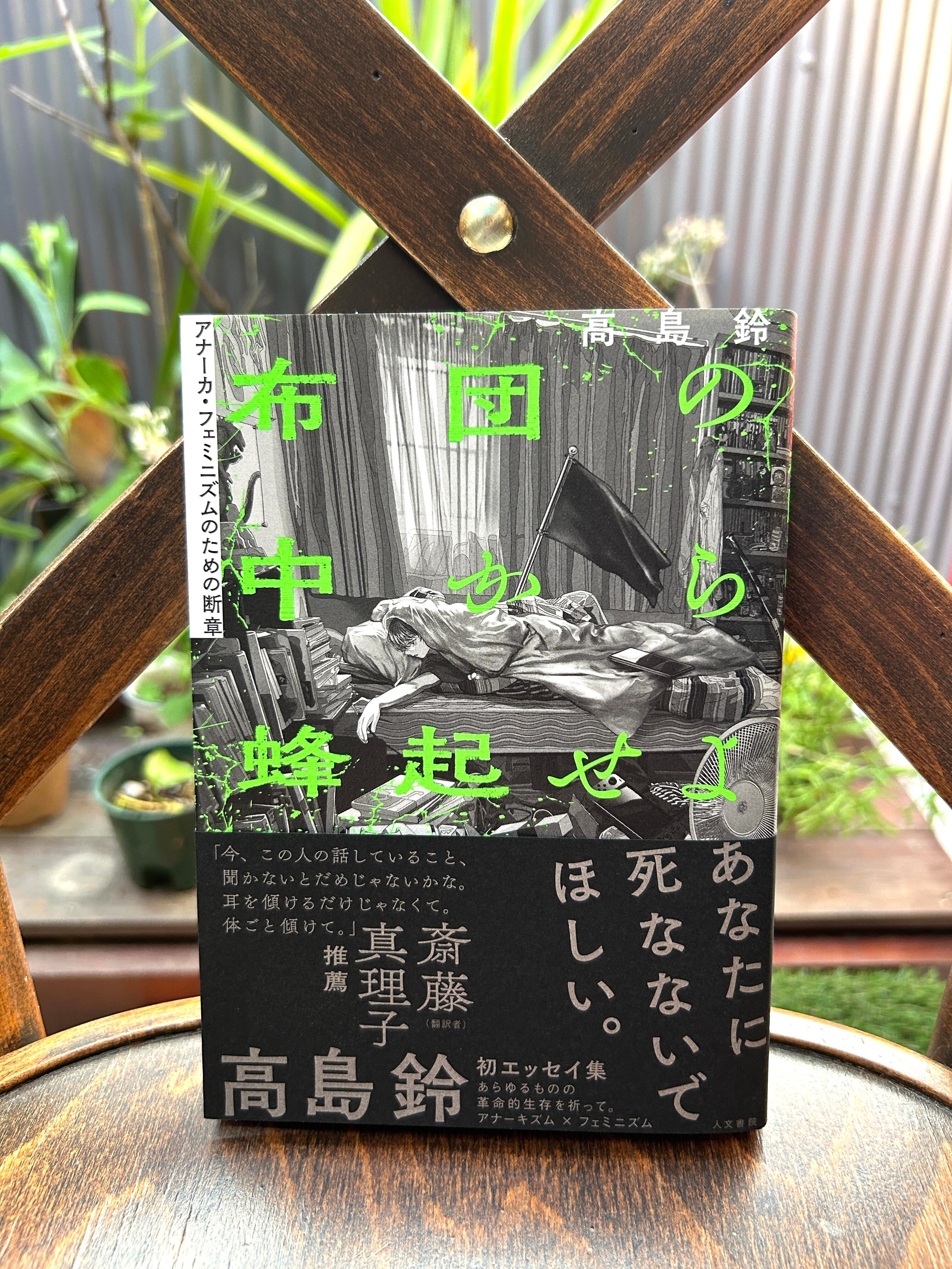 MoMoBooks