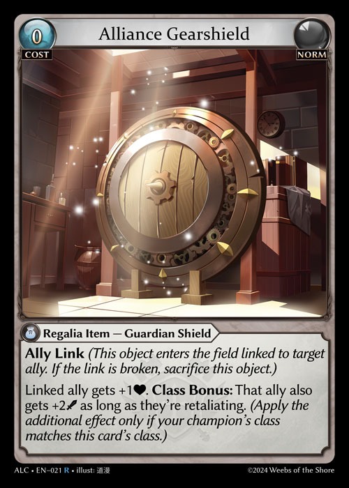 【ALC】：Alliance Gearshield / ALC-021