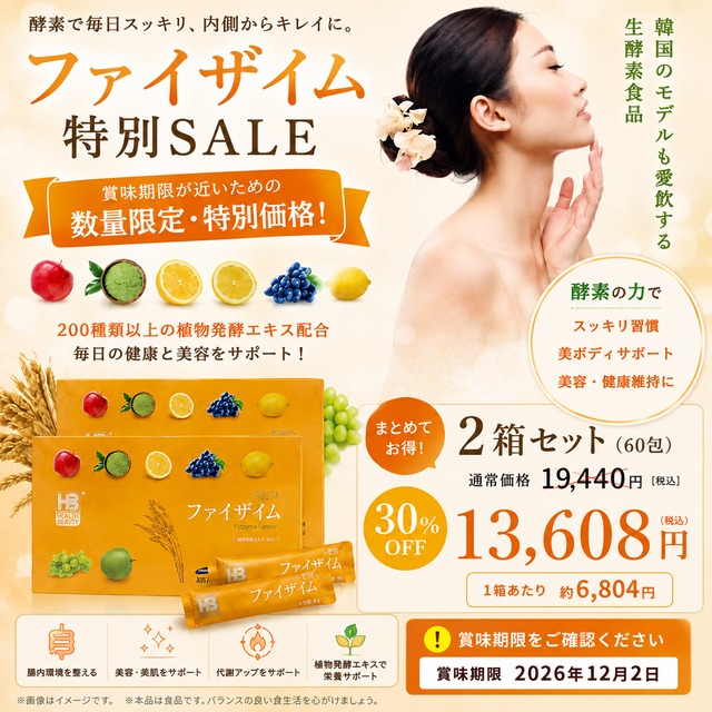 LAESSE glass skin cleansing ラエッセ クレンジング | 【ラエッセ正規