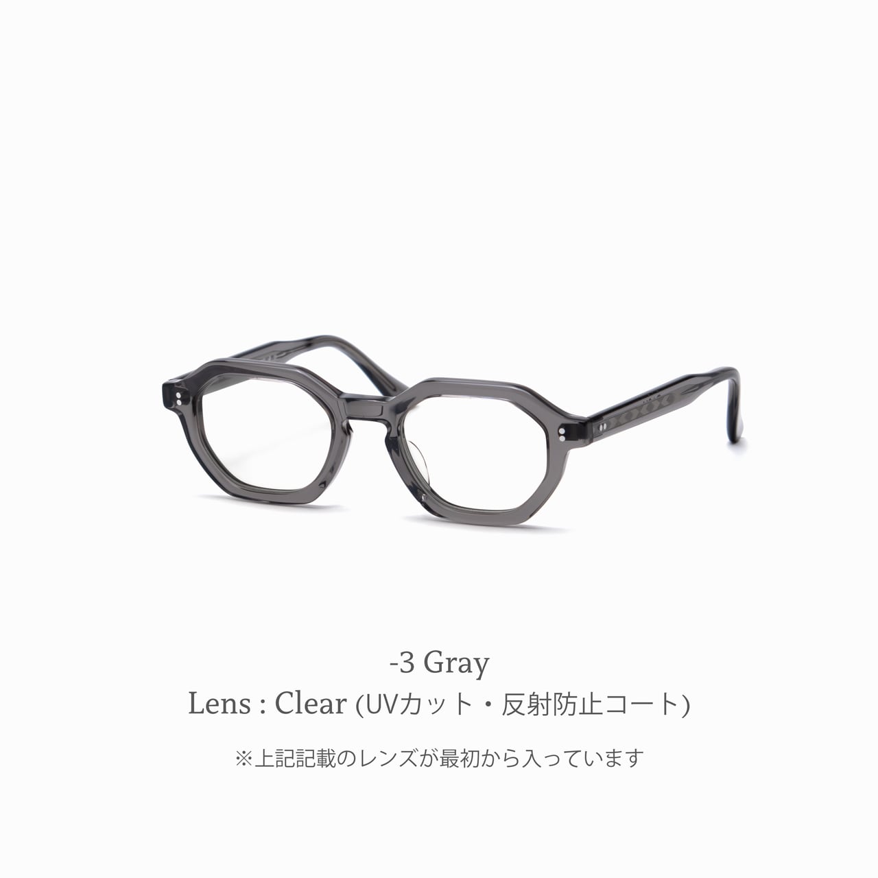 Gavi 177 ｶﾞﾋﾞ(ｸﾘｱﾚﾝｽﾞ) | CASU eyewear