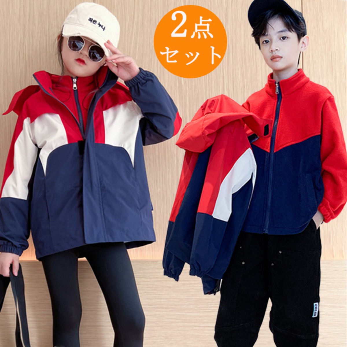 マウンテンパーカー キッズ 子供ふく女の子夏160 子供服120Cm女の子 
