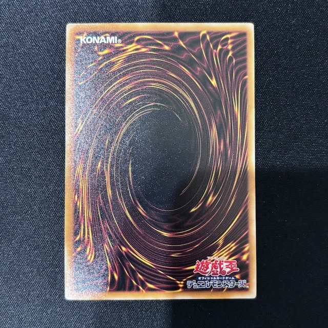 デーモンの召喚 レリーフ SC-51