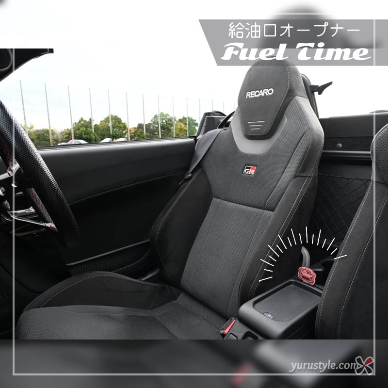 コペン専用】Leather Style☆Fuel Time｜給油口オープナーCopen Robe