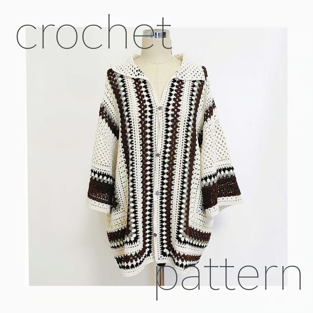 [Pattern] グラニースクエアカーディガン