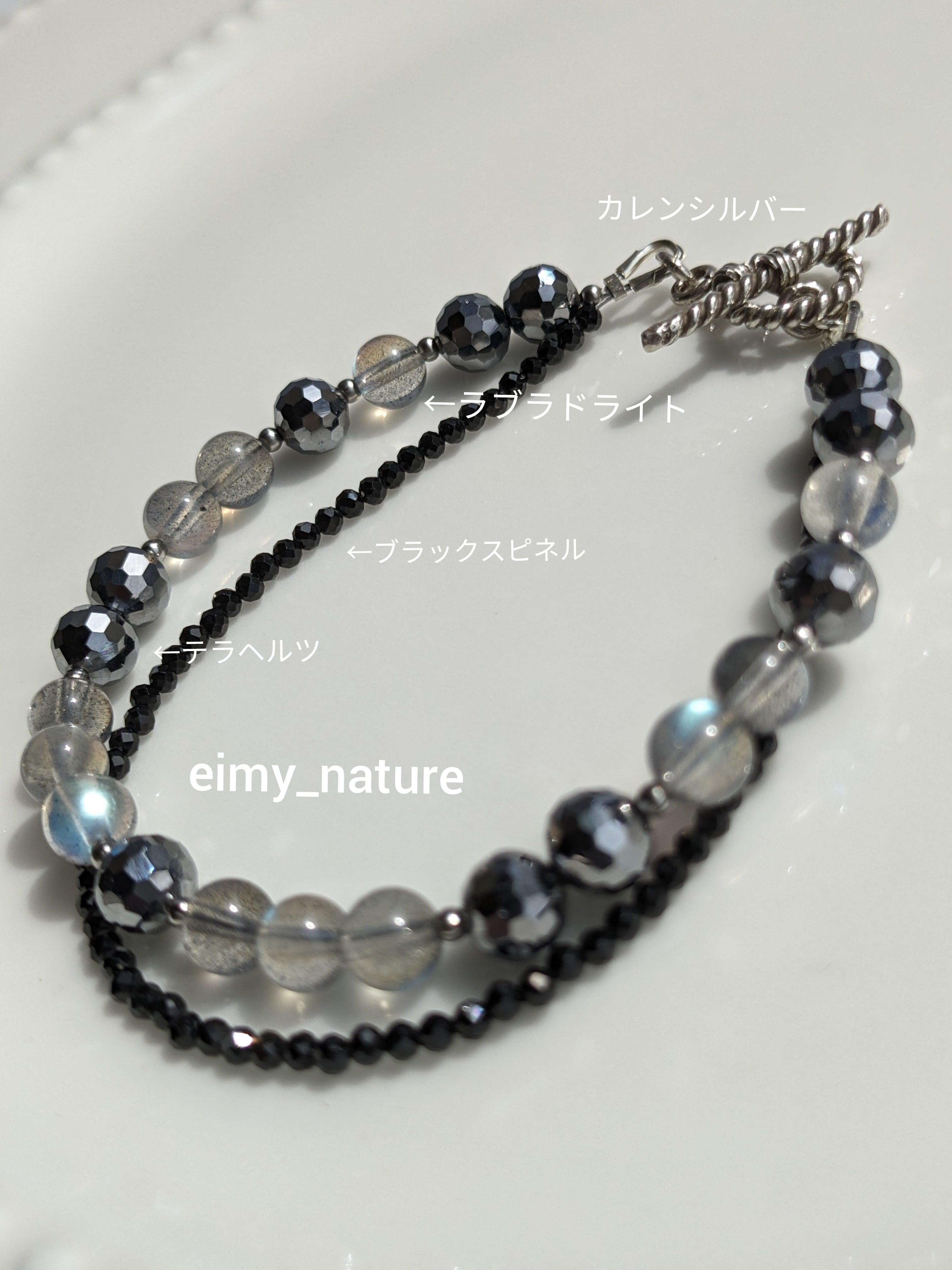 銀線財神天珠ブレス | eimy_nature