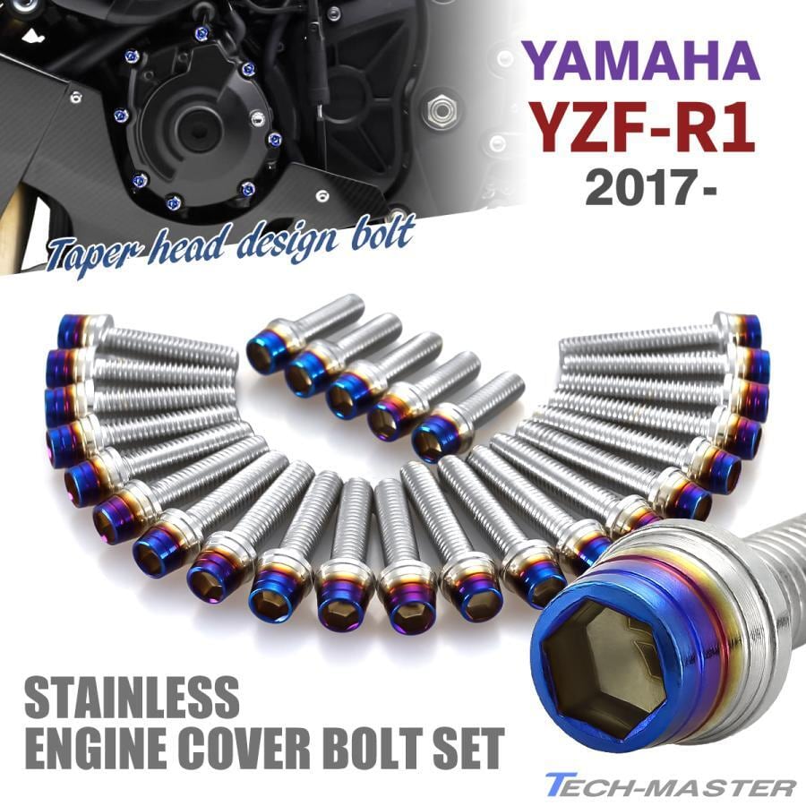 SR400 SR500 エンジンカバー クランクケース ボルト 20本セット チタン