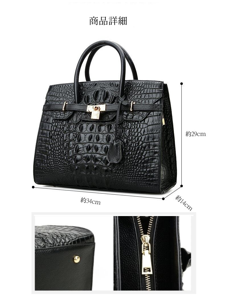本革クロコ型押しバッグ 高品質本革 牛革 クロコダイル型押し
