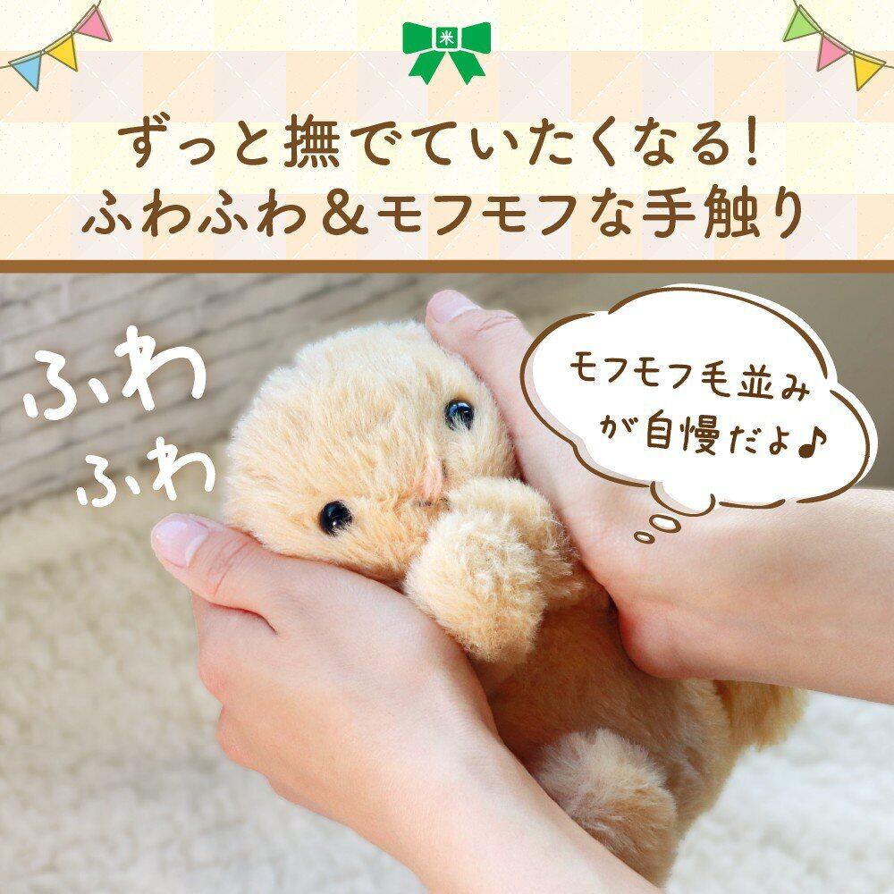 mofu mofu usagi作家 テディベア ハンドメンドぬいぐるみmikko mofu mofu usagi作家 テディベア ハンドメンドぬいぐるみmikko