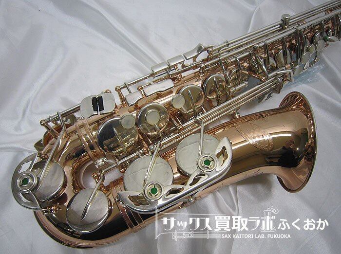 io AS-1065 GLS 【即演奏可能！】イオ 中古 アルトサックス K07288 ...