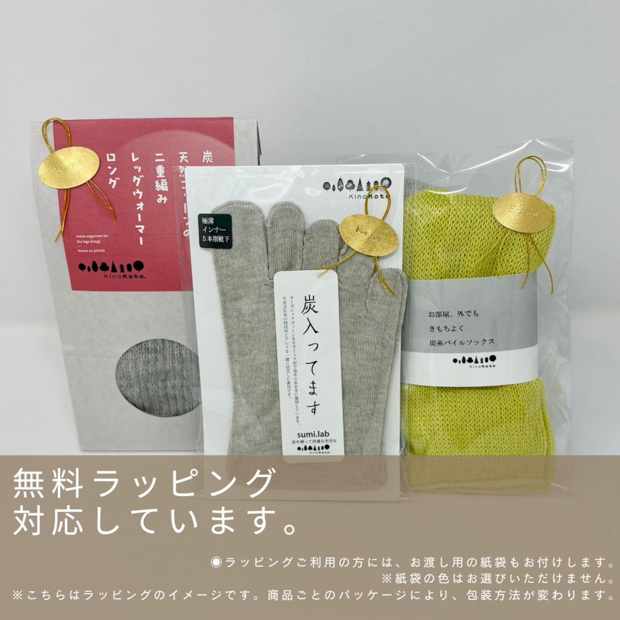 炭のきり株【精油を手軽に楽しむ】