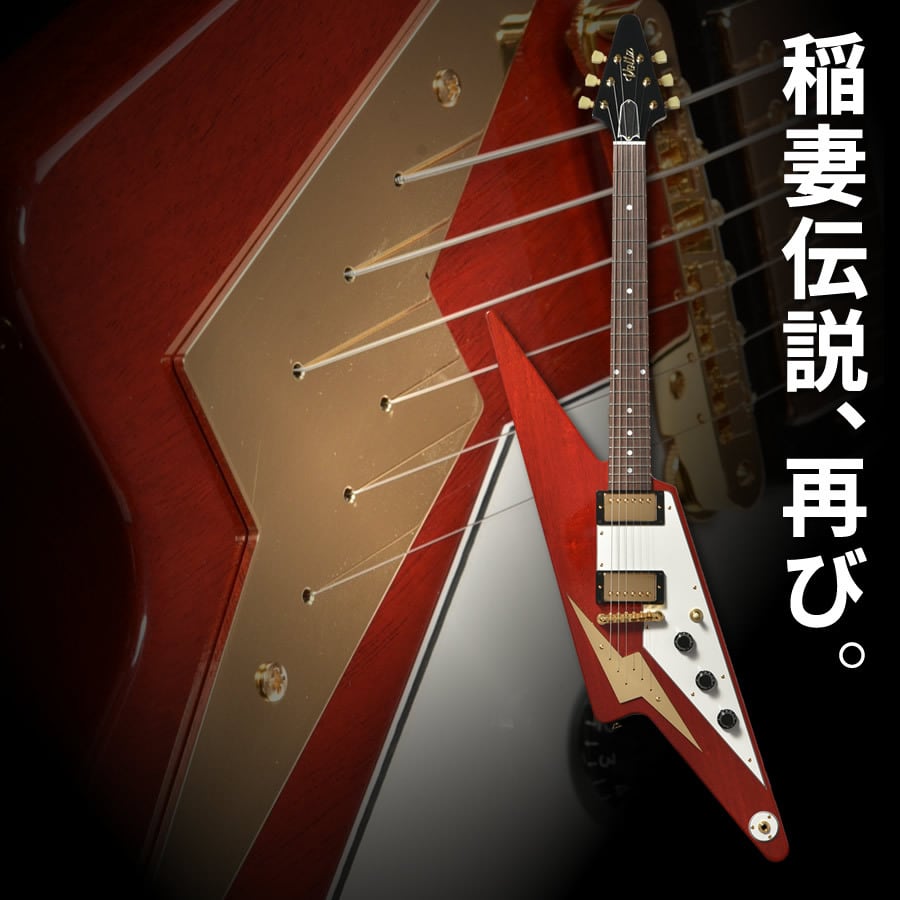 ギター kyazu Music Man / KID Limited AXIS Trans Red Quilted Maple Top