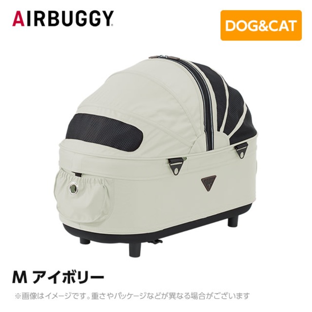 ※コット部分のみ※AIRBUGGY エアバギー エアーバギー ドーム2コット M アイボリー AD1521 ペットカート ペットキャリー