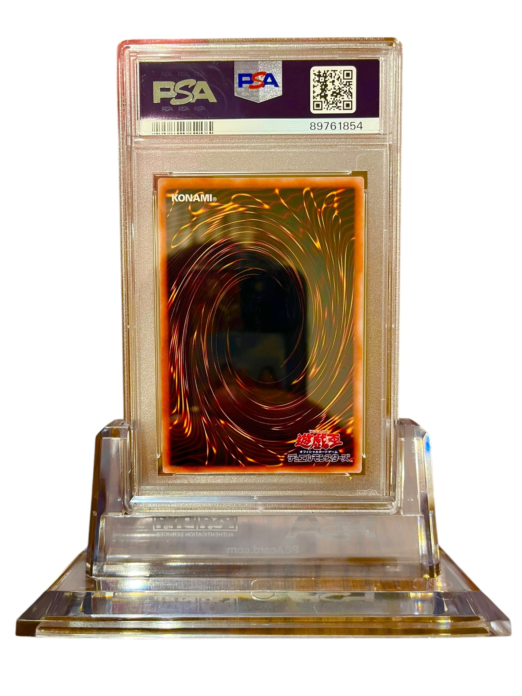 PSA10】ブルーアイズホワイトドラゴン (QCCP-JP001) 25th クォーター