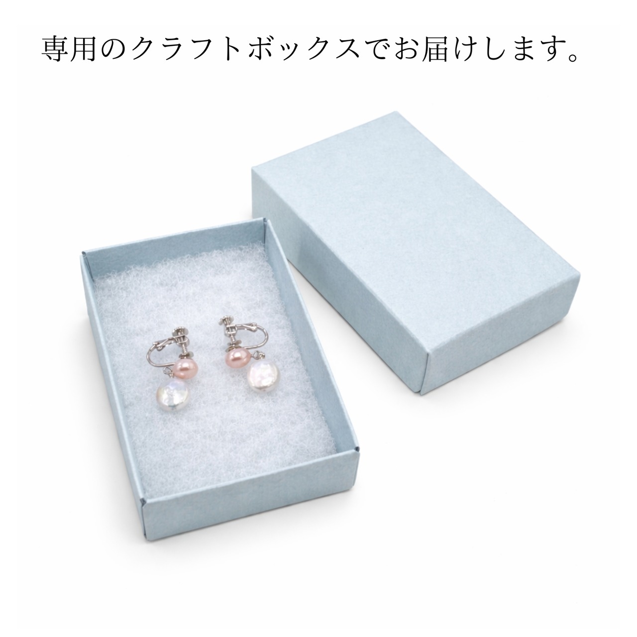 淡水真珠 イヤリング 真鍮 ピンク6mm × コイン型10mm バロック 揺れる パールイヤリング 大人可愛い 上品