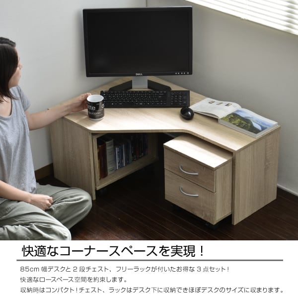 【送料無料】コーナーPCデスクセット 机 テーブル ブラウン
