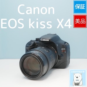 Canon EOS kiss X4 一眼レフ スマホ転送OK フルセット 極美品 シロクマカメラ a7066
