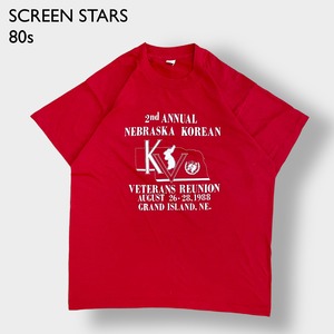 【SCREEN STARS】80s USA製 プリント Tシャツ シングルステッチ ヴィンテージ スクリーンスターズ M 半袖 US古着