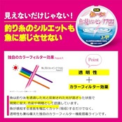 DUEL(デュエル) 魚に見えないピンクフロロ 船ハリス 100m 3号