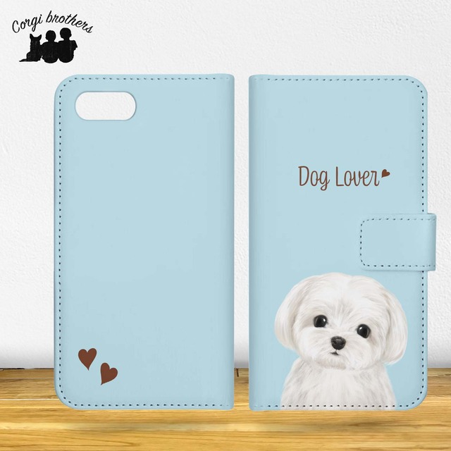 【 マルチーズ 水彩画風 毛色1色 】　手帳 スマホケース 犬 うちの子 iPhone & Android