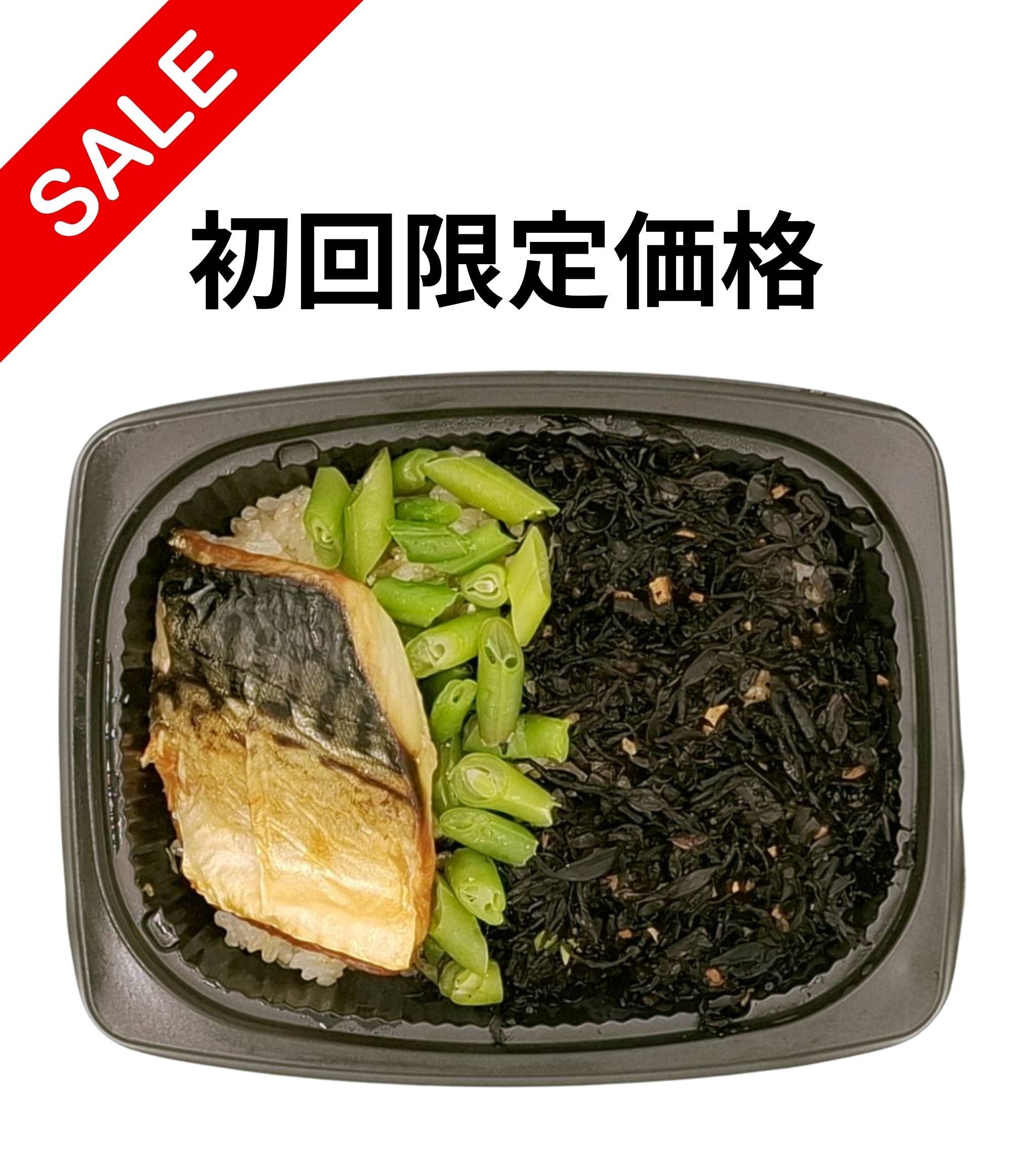 ALL ITEM | makes（メイクス）理想のbodyをmakeする冷凍弁当