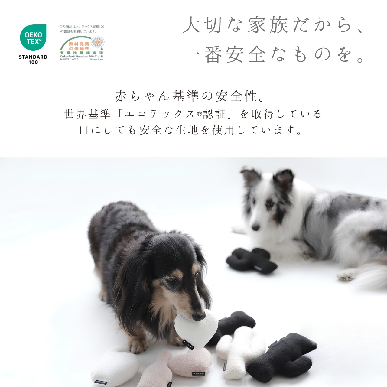 Monotone & Nuance Pet Toy ［white］モノトーン＆ニュアンス ペットトイ［ホワイト］