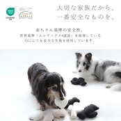 Monotone & Nuance Pet Toy ［white］モノトーン＆ニュアンス ペットトイ［ホワイト］