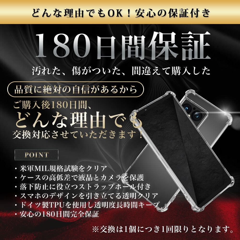 Hy+ Xperia1 VIII ケース SO-51G SOG17 A601SO XQ-GE44 対応 耐衝撃