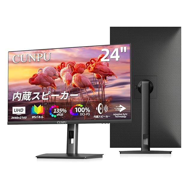 CUNPU 23.8インチ モニター 2台 CUNPU 23.8インチ モニター UHD 4K