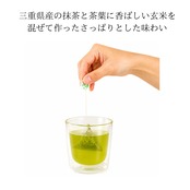伊勢抹茶入玄米茶ティーバッグ(3g×8包)