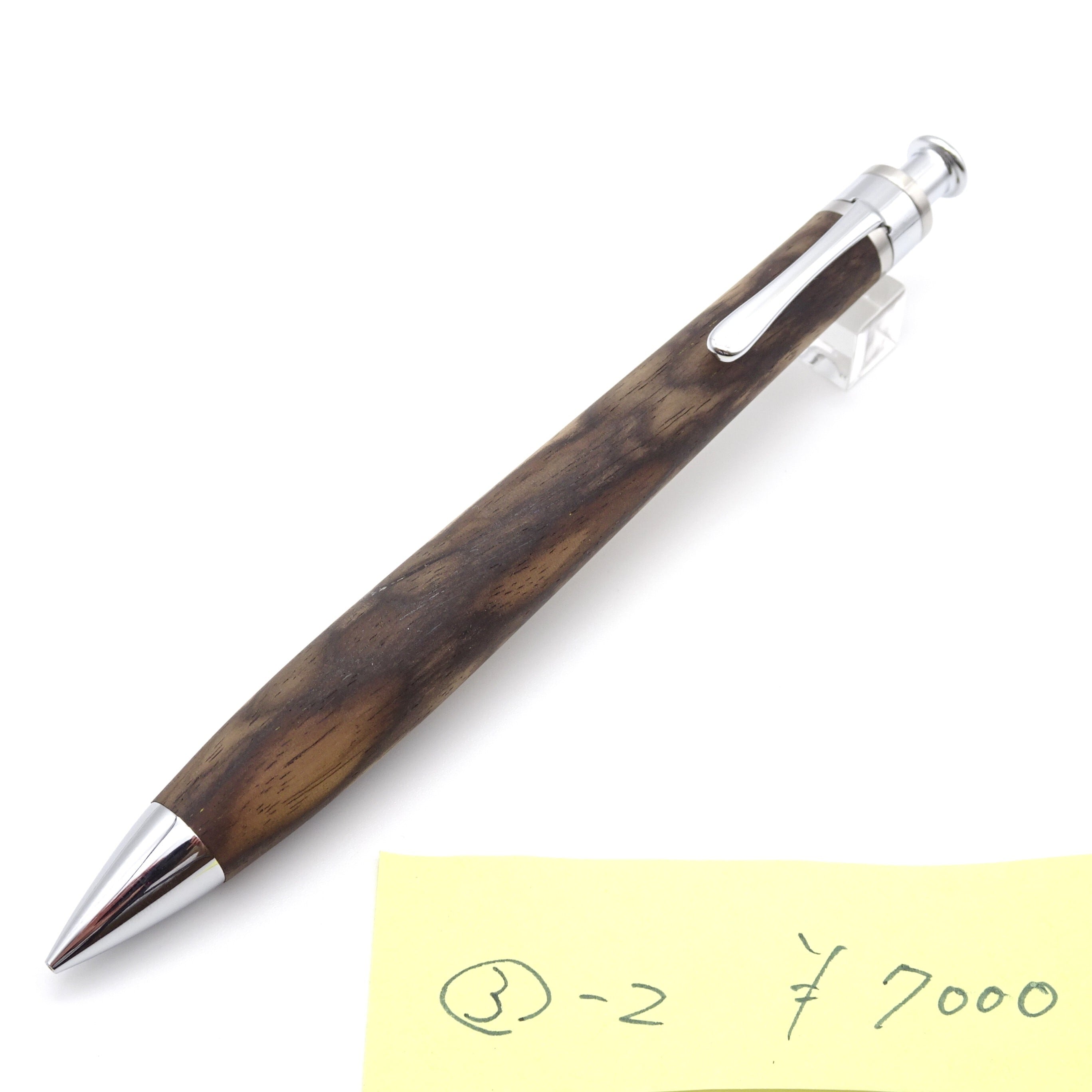 0.5mmペンシル楔 黒柿 孔雀杢 3-2 | 工房 楔（せつ）