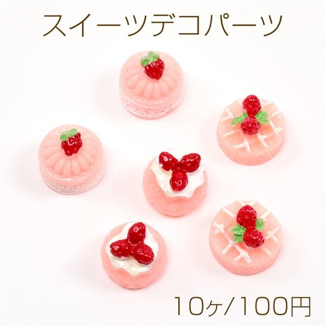 ホワイトローズの3段ケーキ型置物 クリームホワイトローズ3段クレイケーキ – miyako decoration