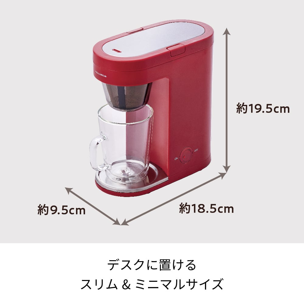 レコルト ソロカフェ プラス/レッド SLK-2(R) レコルト公式オンラインショップ recolte SLK-2(R) RED コーヒーメーカー