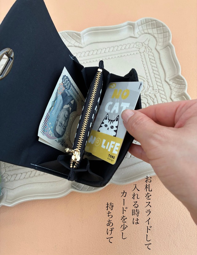 シンプル仕様のミニ財布・お花畑