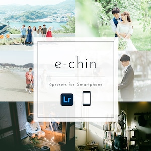 e-chin presets【スマホ用】