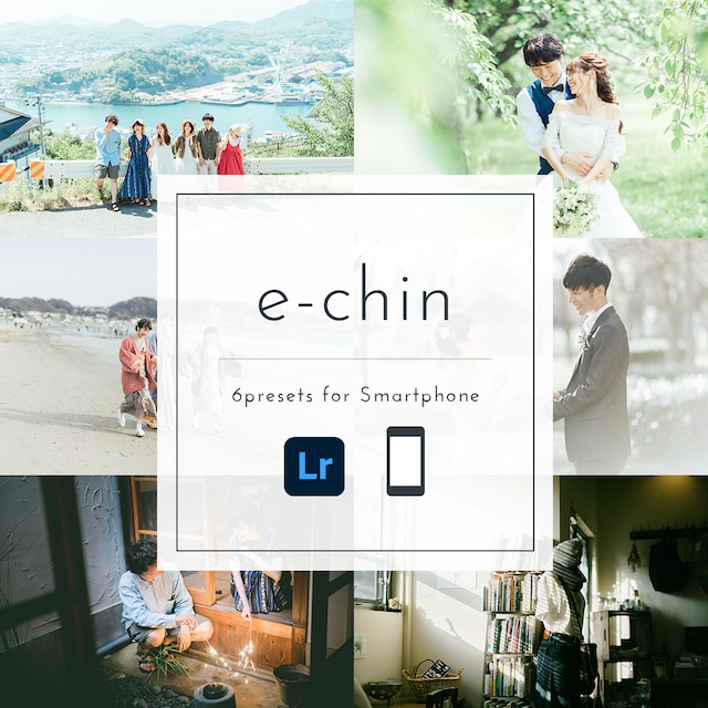 e-chin presets【スマホ用】