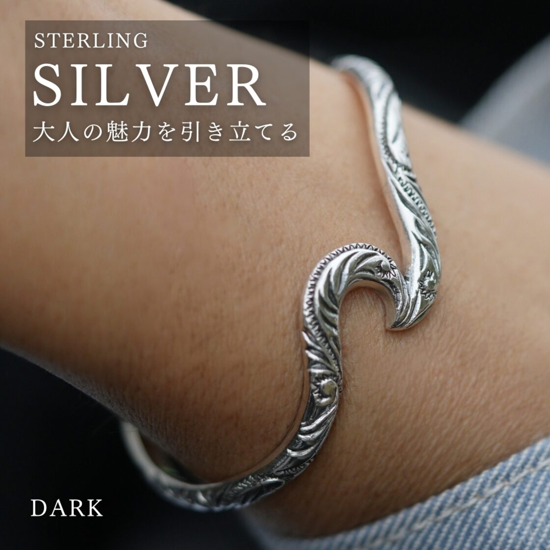 VY JEWELRY 高い 925スターリングシルバー メンズ 編み込みワイド 