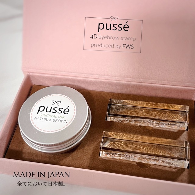 ④ジャストスリム(細め)眉 ナチュラルブラウンセット【送料無料】JS-NB