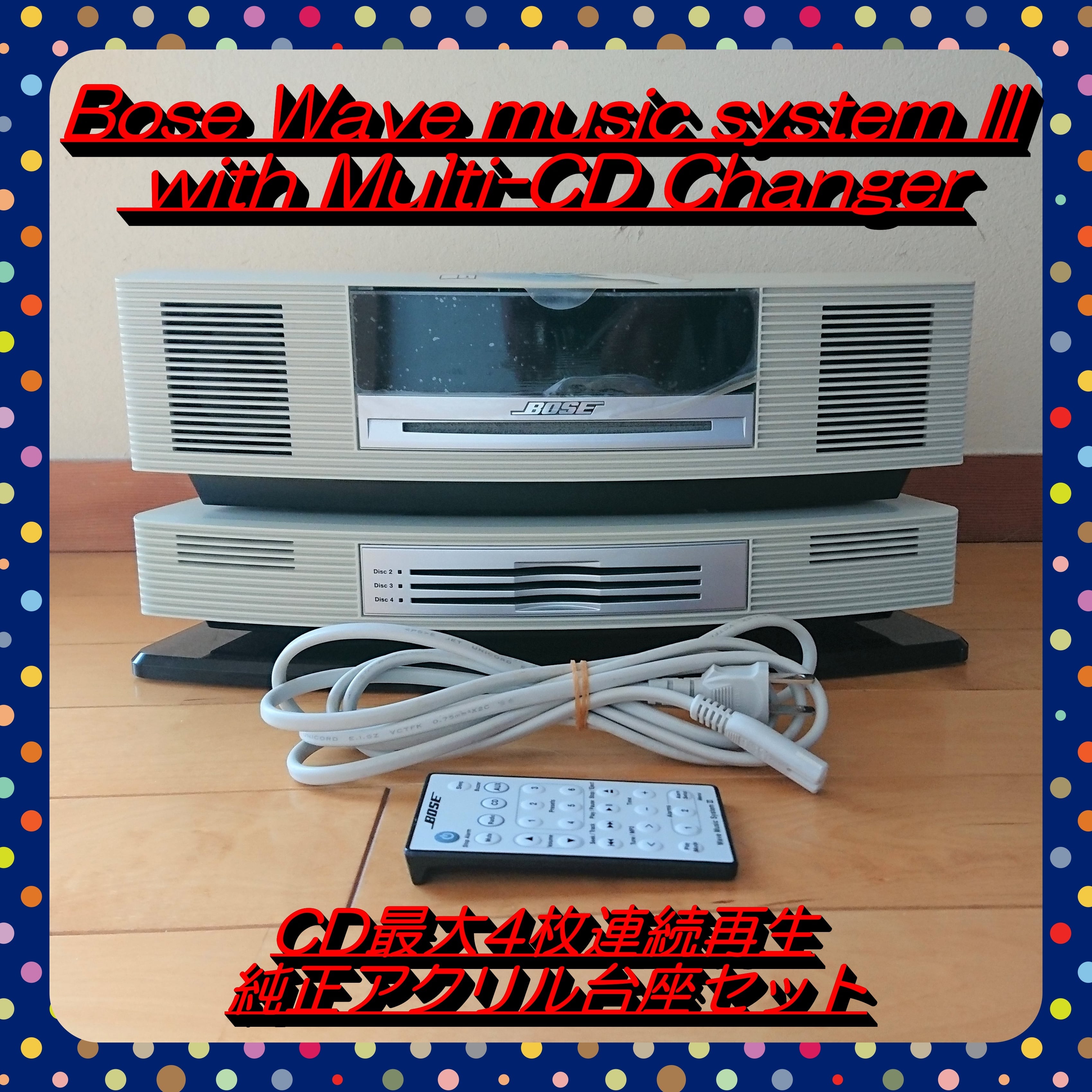 大処分特価‼】Bose Wave music system III with Multi-CD Changer ...