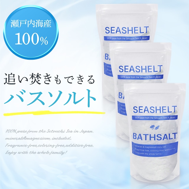 バスソルト ギフト マグネシウム 入浴剤 塩化マグネシウム 風呂 保湿 90回分 400g×3個 SEASHELT シーシェルト 計量スプーン付