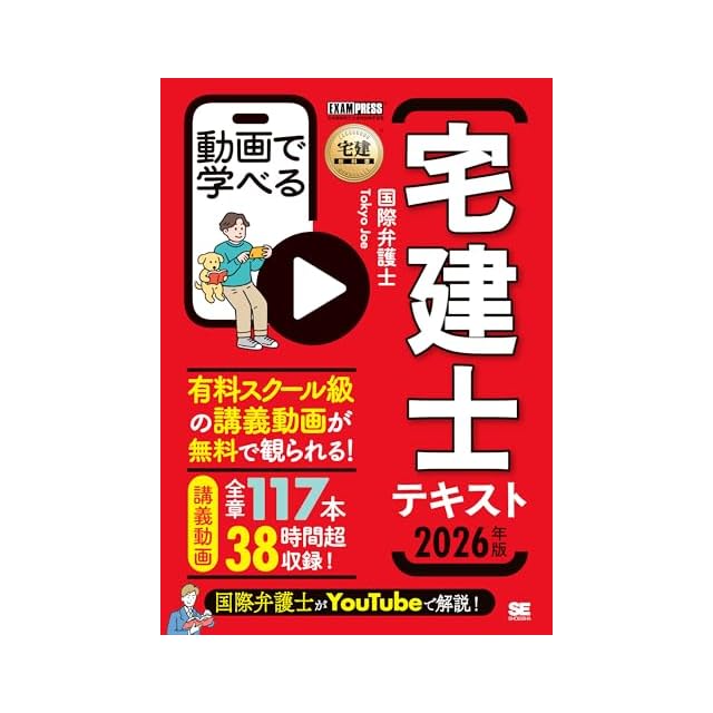 超音波検査士認定試験対策：基礎編【六訂版】 | Pay ID