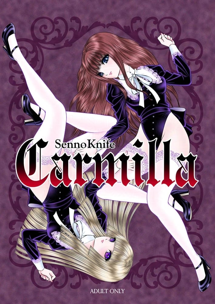 【昭和レトロ漫画 フライヤー付き初版本】 夜姫 全1巻 千之ナイフ 昭和レトロ漫画 フライヤー付き初版本】 夜姫 全1巻 千之ナイフ 全