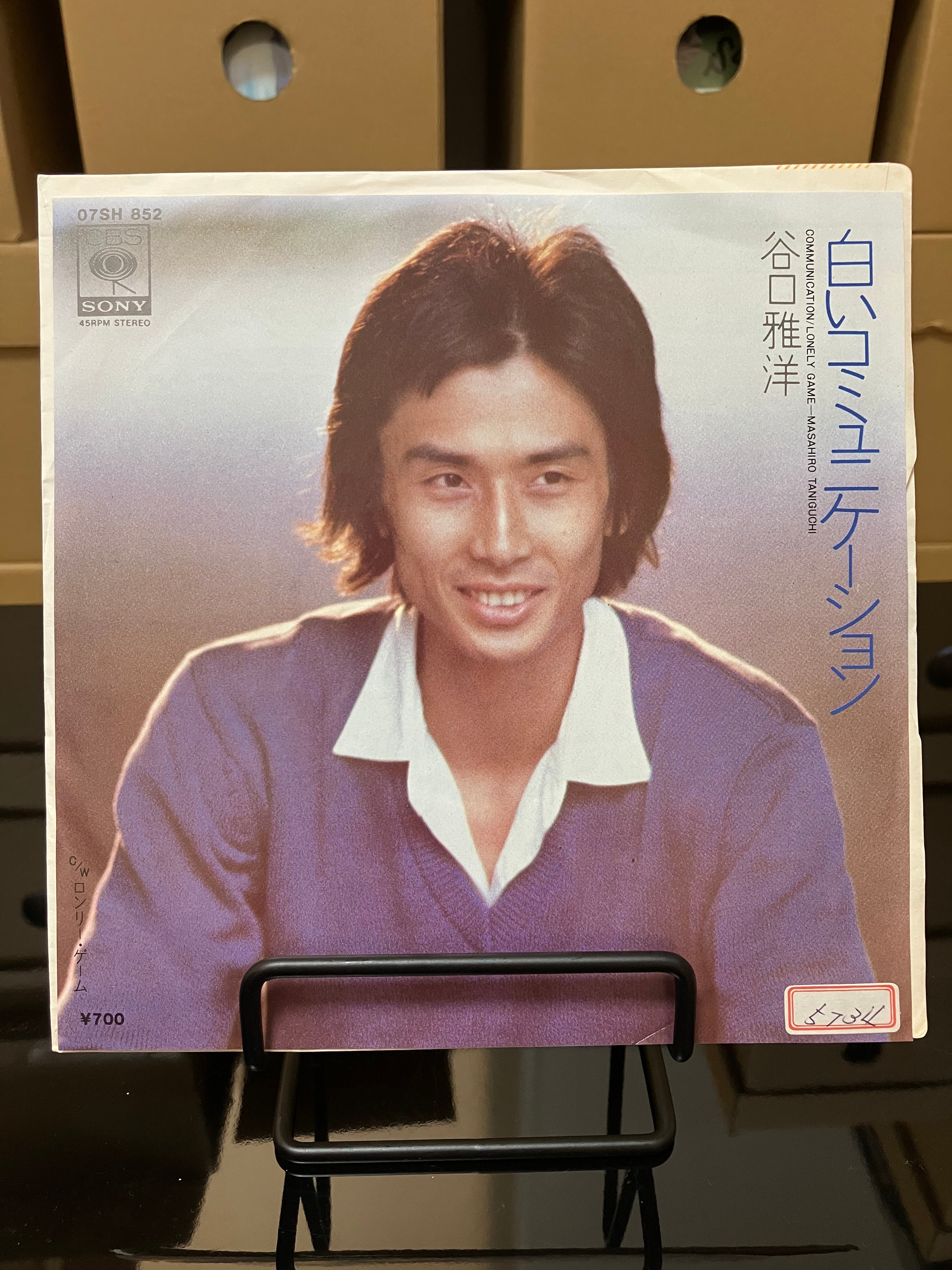 Mei Semones / Animaru (輸入盤LP、ピンク・ブルーム） | PAY ID