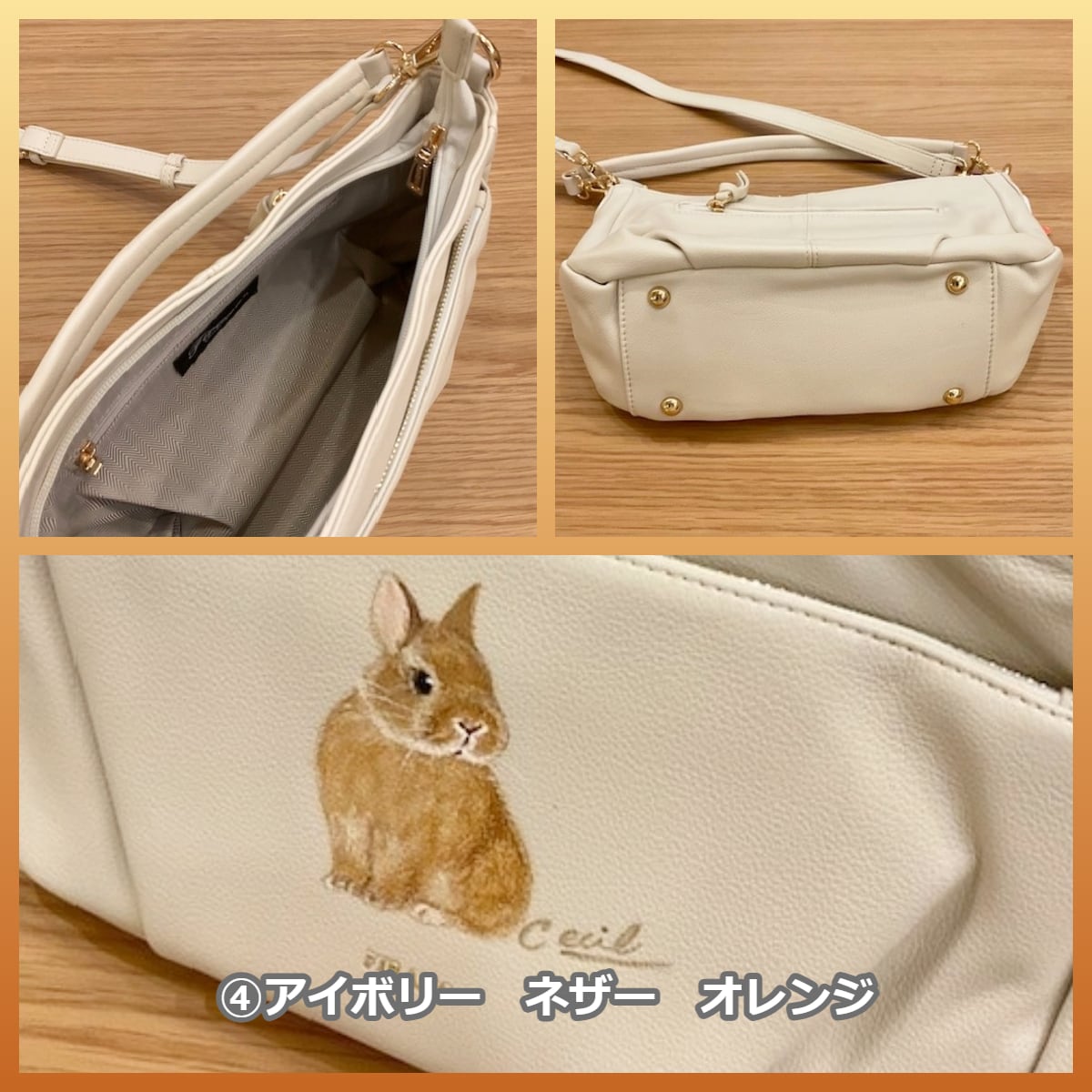 CECIL ショルダーバッグ うさぎ | うさぎセレクトショップ森音