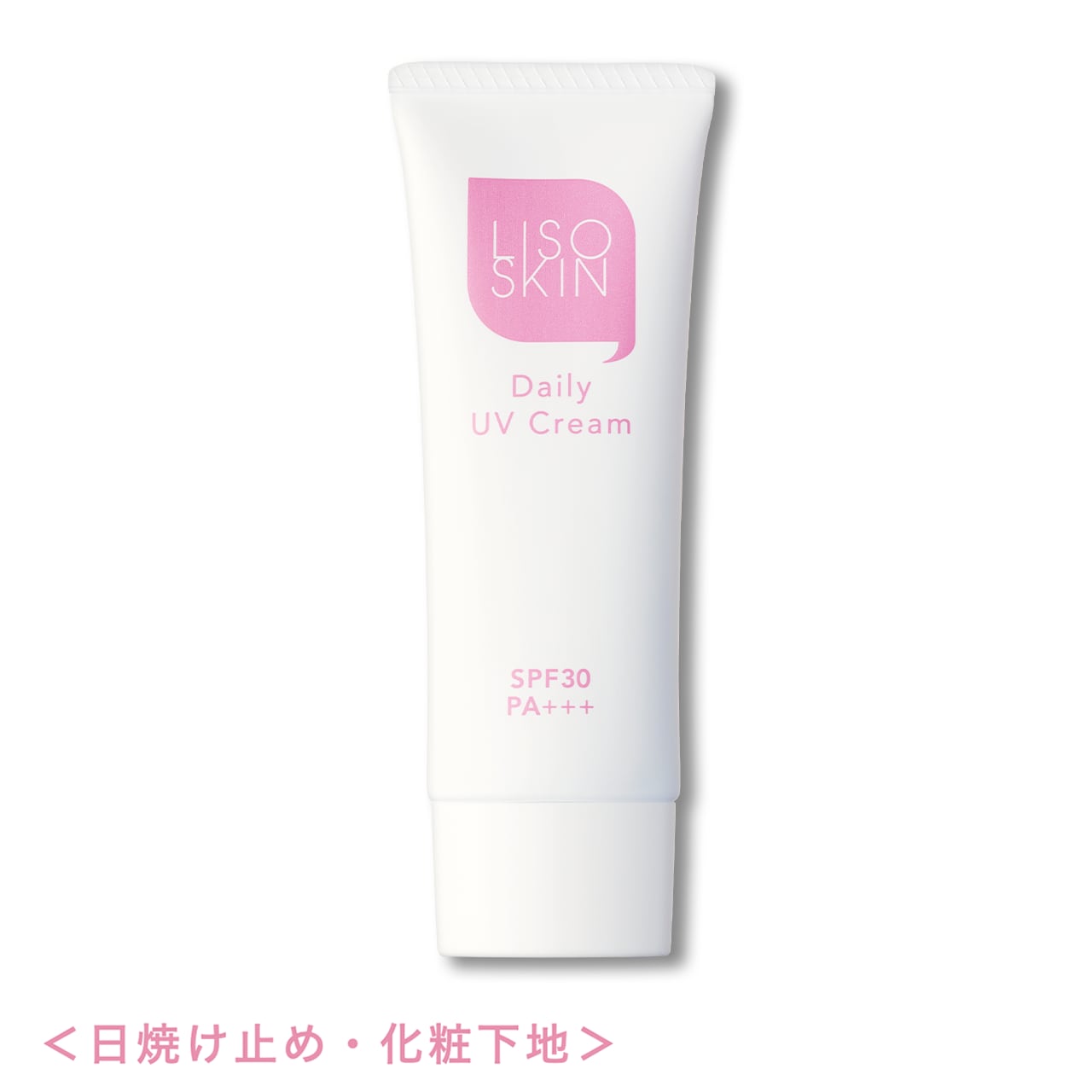 LISOSKIN デイリーUVクリーム 40g | LISOSKIN