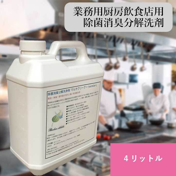 日本メーカー新品 浄化槽用緊急初期処理用バクテリア製剤 浄化槽 合併浄化槽 単独浄化槽 の消臭 臭い消し 死滅回復 汲み取り削減 ROEBIC  K-57JD 946ml