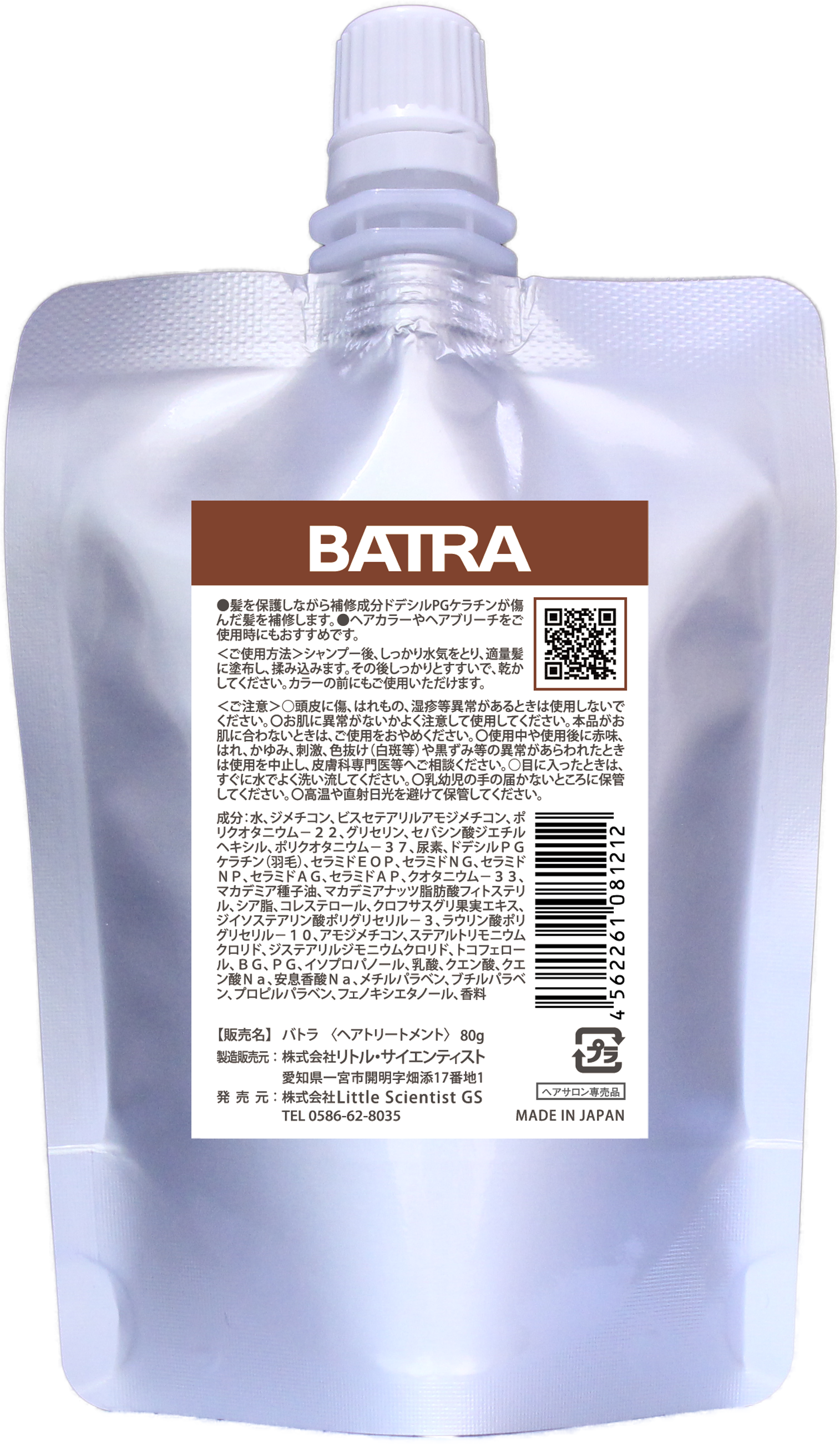 リトルサイエンティスト BATRA DETRA BATRA バトラ 80g | リトル・サイエンティスト(Little Scientist