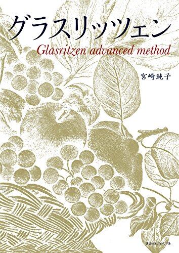 アート : “芸術\