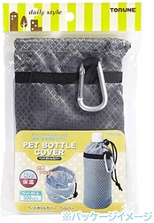 トルネ ペットボトルカバー ホルダー ケース 保冷 保温 500ml 用 シルバー 8×8×19cm P-3574