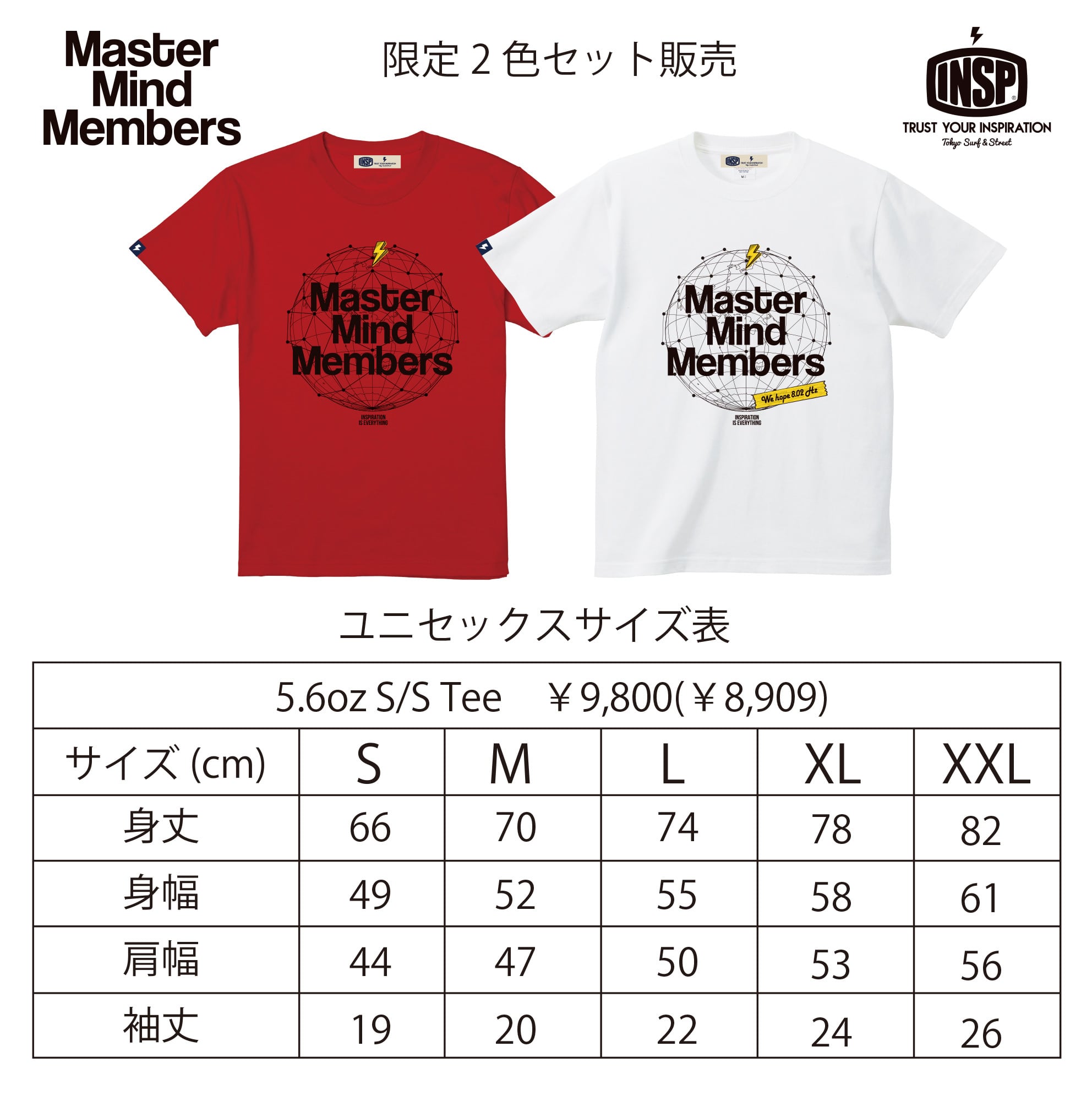 Master Mind Members 2026 Tシャツ 限定デザイン紅白2色セット ※在庫分